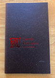 COSMIC MEDITATION - Michael Bertiuax (Ltd, 1/777, FULGUR, 2007)