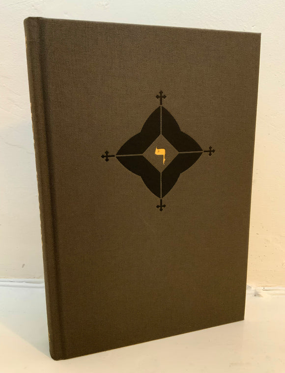 HOLY DAIMON - Frater Acher (HB, 2nd ED. Scarlet Imprint, 2023)