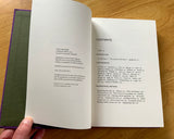 DIVINE GYPSY MOTHER - Balthazar Blacke (Hardback + Card Deck, Scarlet Imprint, 2023)