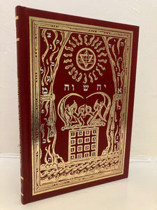 HERMETIC INITIATION INTO MARTINISM - Pierre de Lasenic (HB, Vodnar Publishing, Prague 2019.)