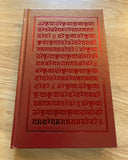 TANTRIC PHYSICS Vols 1 + 2 - Craig Williams (HB, Anathema Publishing, 2020)